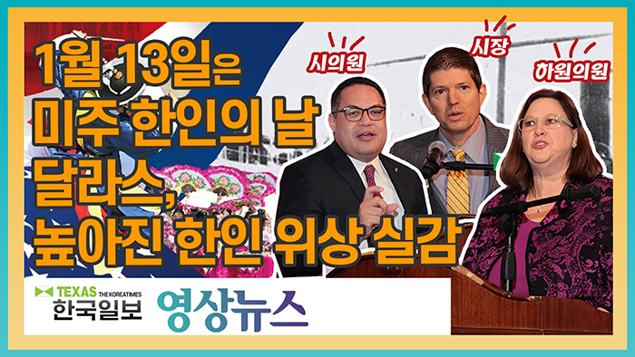 Korea Times Media